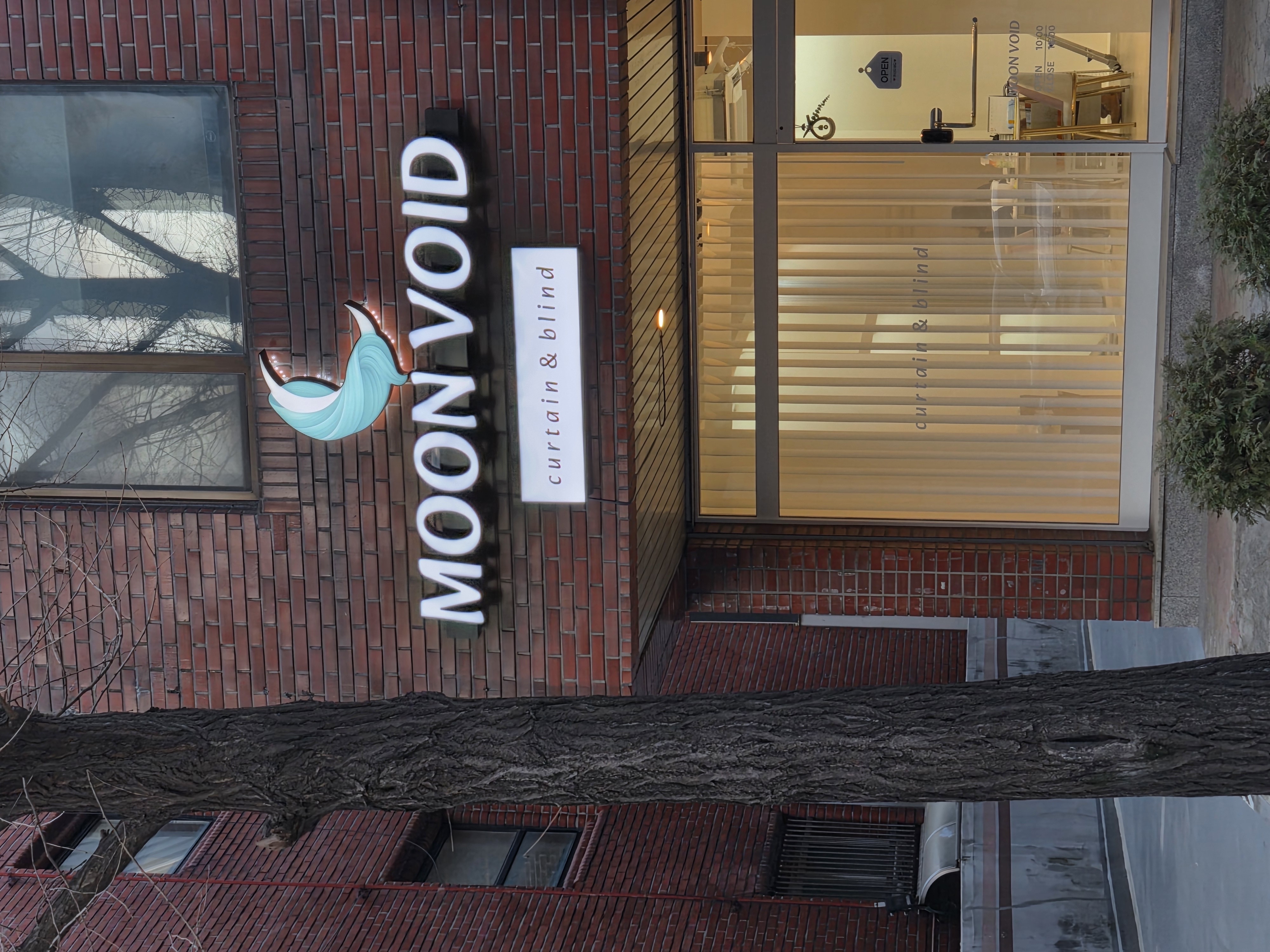 문보이드 장인정신